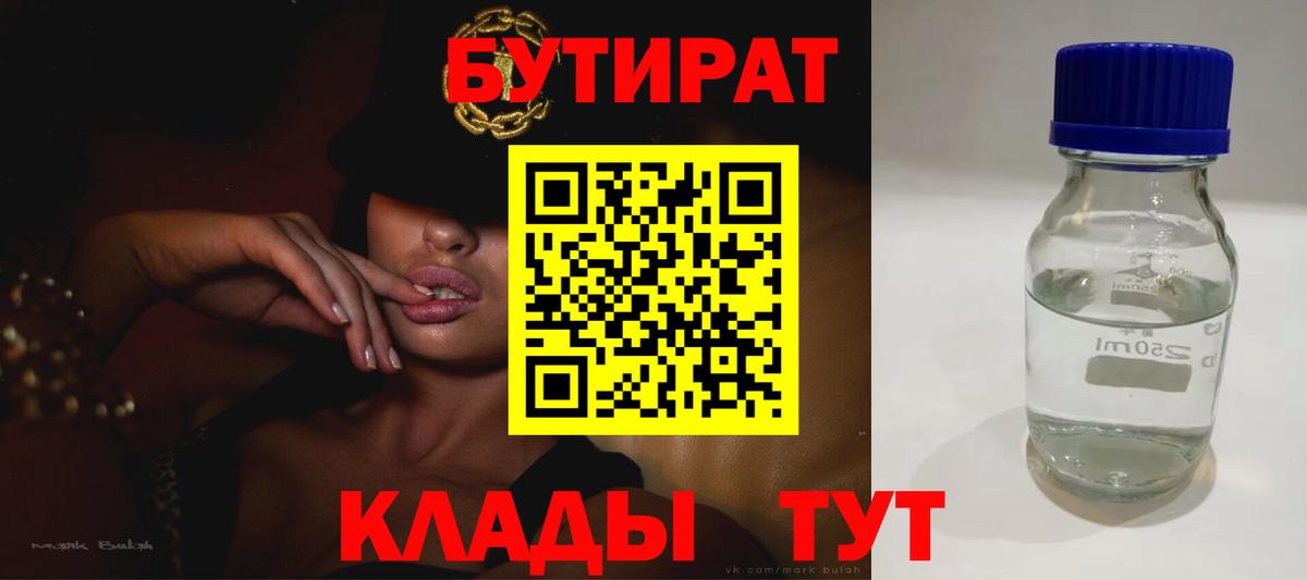 Каннабис  Мефедрон кристаллы  Гашиш  COCAIN  Вход с VPN  NBOMe  Владивосток  LSD-25  ГАШ  Продажа наркотиков 