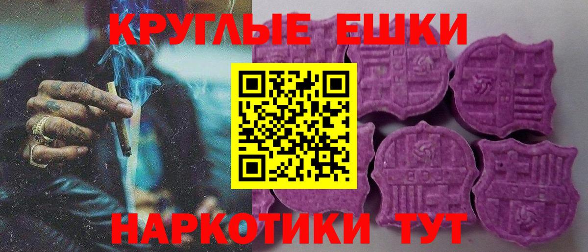 Экстази mix  Вход с VPN  ЭКСТАЗИ  Владивосток 