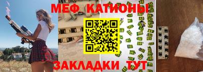 метадон Ярцево