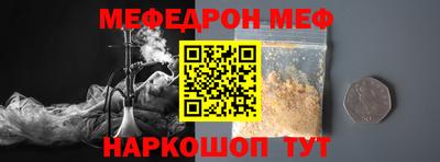 кокаин Мариинск