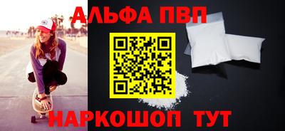 бошки Малгобек