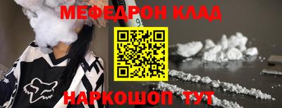 стаф Малоярославец