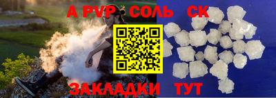 стаф Малоярославец