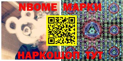 бошки Малгобек