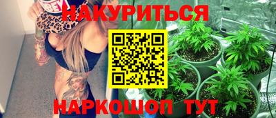 бошки Малгобек