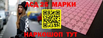 бошки Малгобек