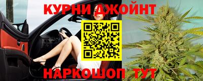 кокаин Мариинск