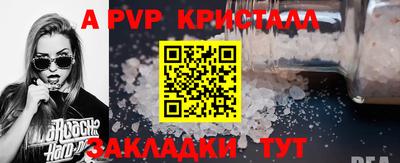 кокаин Мариинск