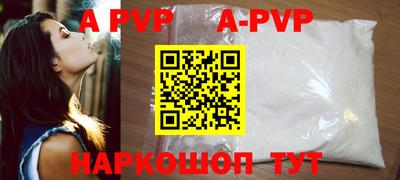 кокаин Мариинск