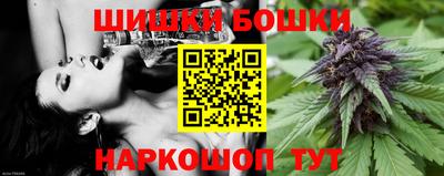 бошки Малгобек
