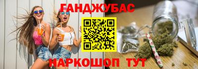 кокаин Мариинск