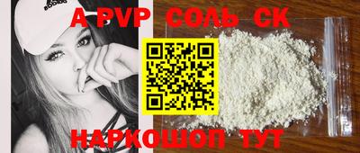 кокаин Мариинск