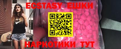 кокаин Мариинск