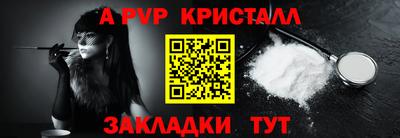 стаф Малоярославец
