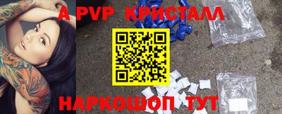 кокаин Мариинск