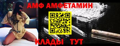 кокаин Мариинск