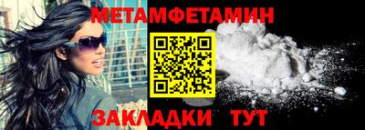 бошки Малгобек