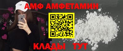 кокаин Мариинск