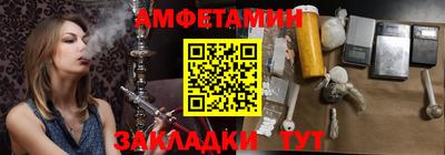 кокаин Мариинск