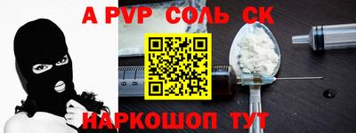 стаф Малоярославец