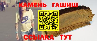 кокаин Мариинск