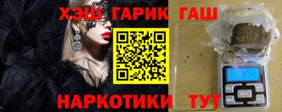 кокаин Мариинск