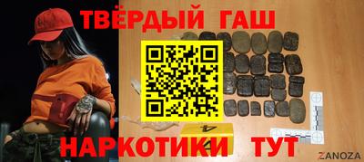 кокаин перу Янаул