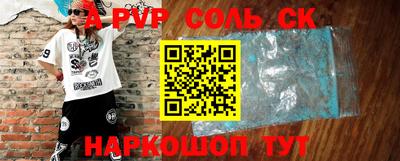 стаф Малоярославец