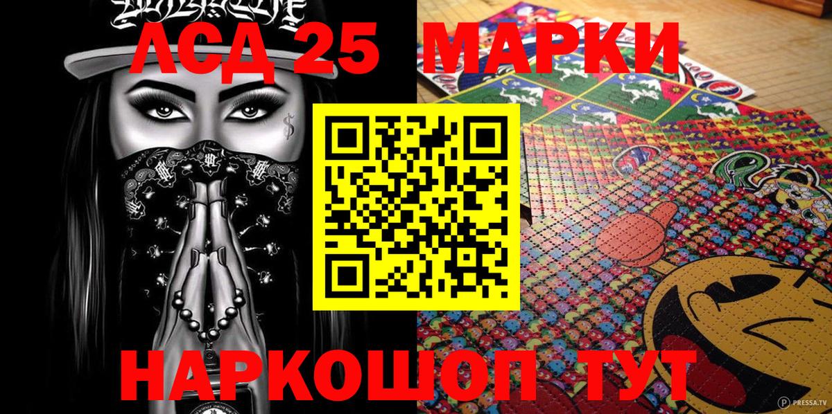 Марки N-bome 1500мкг  Марки N-bome 1500мкг  Вход с VPN  Марки NBOMe  Владивосток 